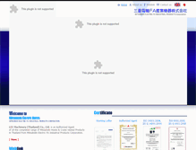 Tablet Screenshot of mitsubishi-hoists.com